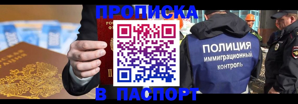 регистрация для школы в Кувандыке